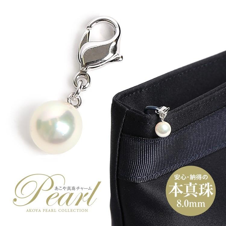 nina's(ファッション) あこや真珠 チャーム パール nina's(ファッション) あこや真珠 チャーム パール
