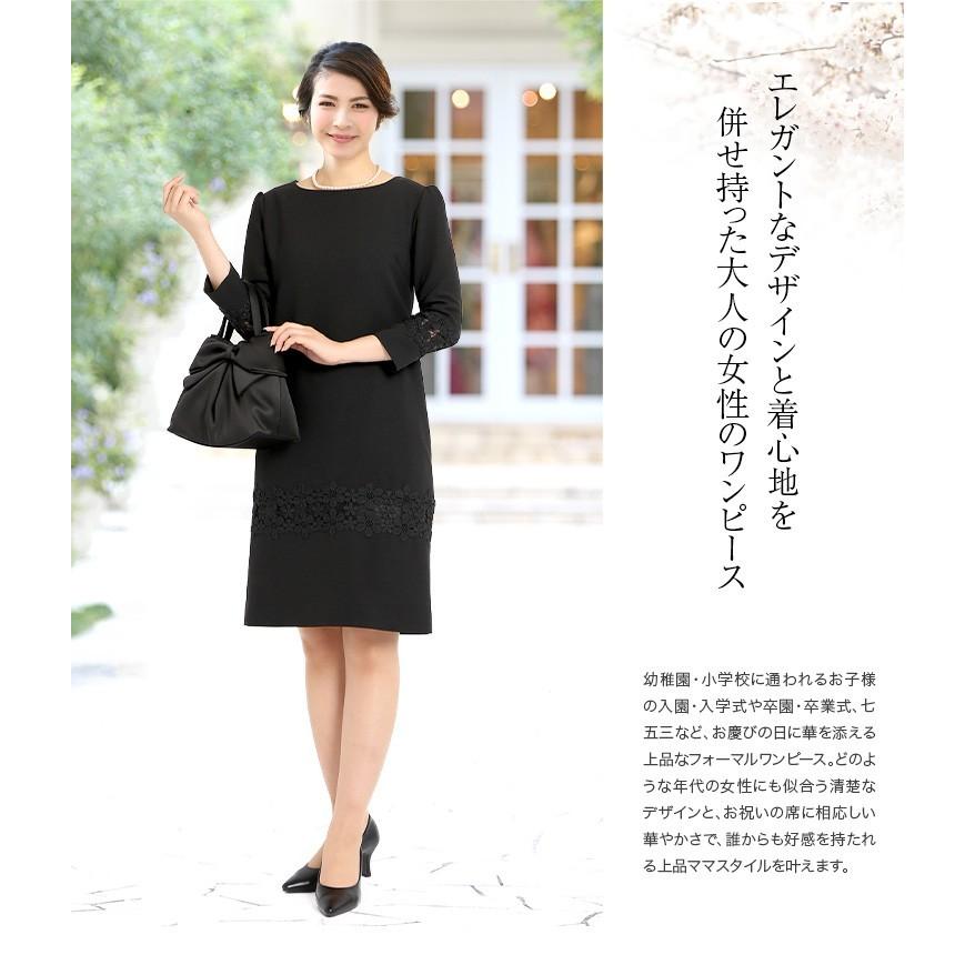 nina's(ファッション) 入学式 ワンピース ママ 母 セレモニー nina's(ファッション) 入学式 ワンピース ママ 母 セレモニー