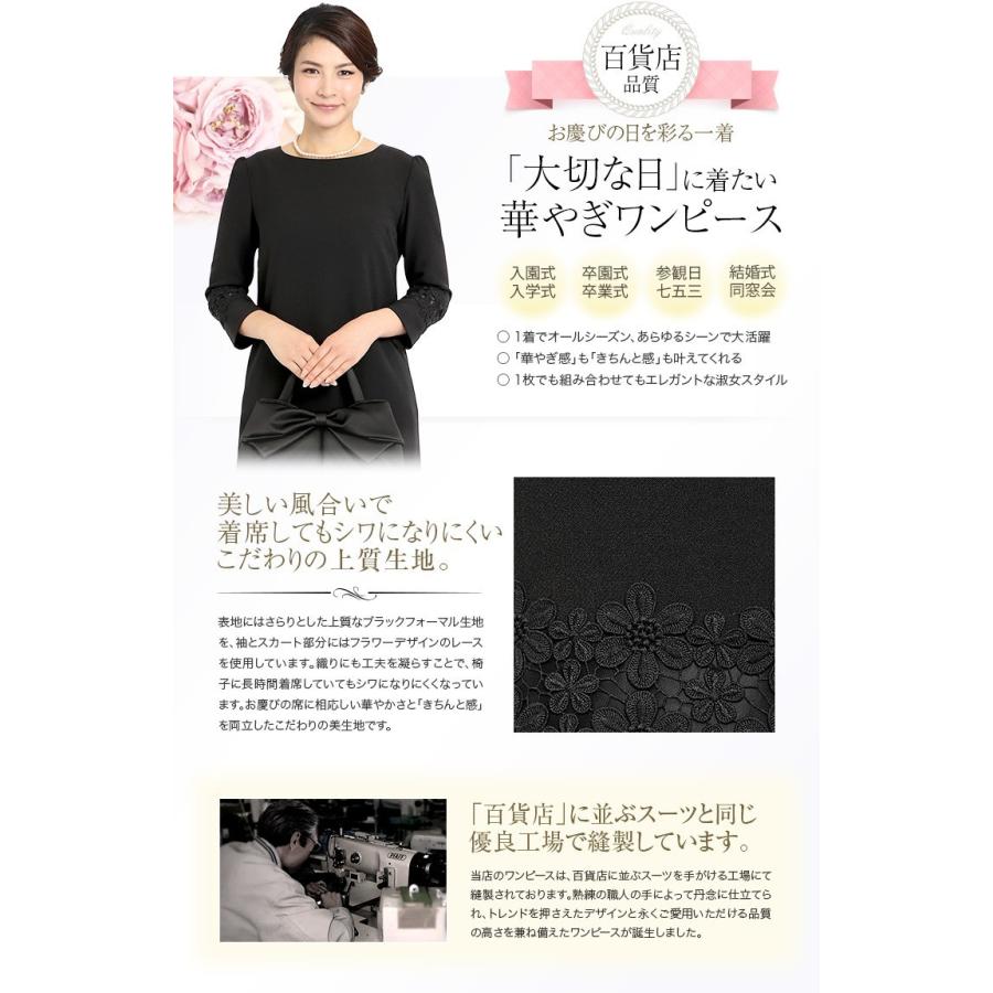 nina's（ニナーズ） 入学式 ワンピース ママ 母 セレモニー レディース