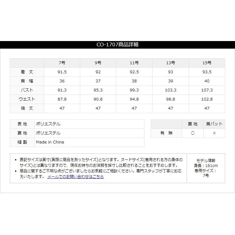 【２０２３年確認用】入学グッズサイズ表 2023年確認用】入学グッズサイズ表