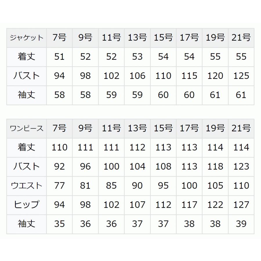 nina's（ニナーズ） 喪服 レディース ブラックフォーマル 日本製 礼服