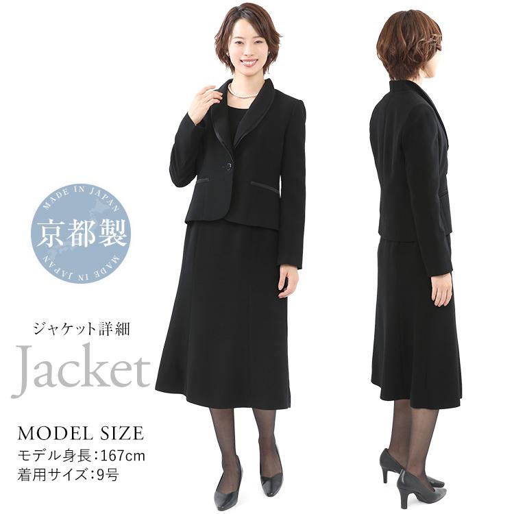 喪服 レディース ブラックフォーマル 日本製 礼服 大きいサイズ 前開き ロング丈 黒 オールシーズン スーツ ワンピース 30代 40代 50代 DI-65274 送料無料｜ninas｜07