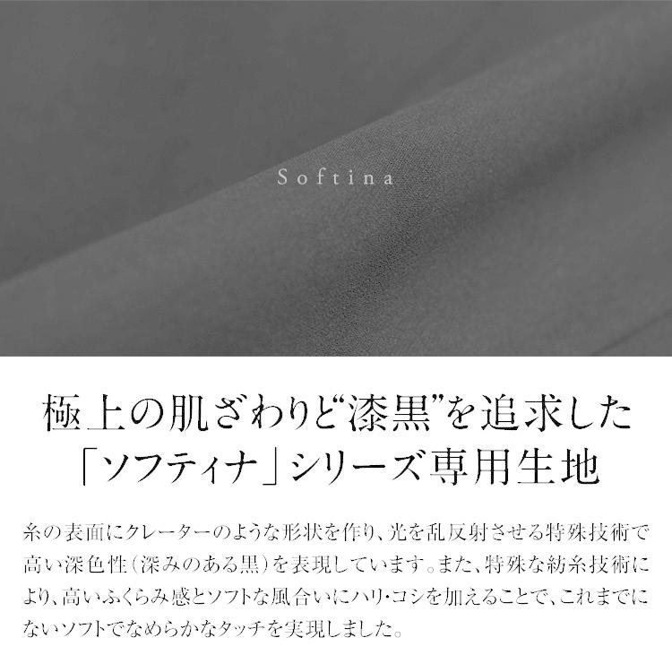 喪服 レディース ブラックフォーマル ジャケット 日本製 礼服 大きいサイズ ロング丈 黒 オールシーズン スーツ 単品 30代 40代 50代 DI-67324 送料無料の画像