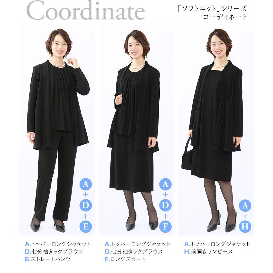 喪服 レディース ブラックフォーマル ジャケット 日本製 礼服 大きいサイズ 洗える ロング丈 黒 オールシーズン スーツ 単品 30代 40代 50代 DI-67325 送料無料｜ninas｜16