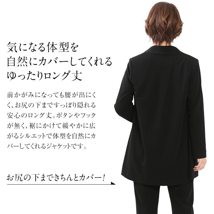 nina's(ファッション) 喪服 レディース ブラックフォーマル nina's(ファッション) 喪服 レディース ブラックフォーマル