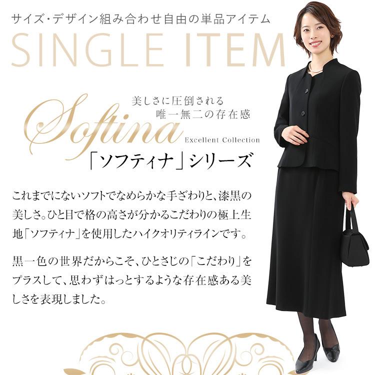 nina's(ファッション) 喪服 レディース ブラックフォーマル nina's(ファッション) 喪服 レディース ブラックフォーマル