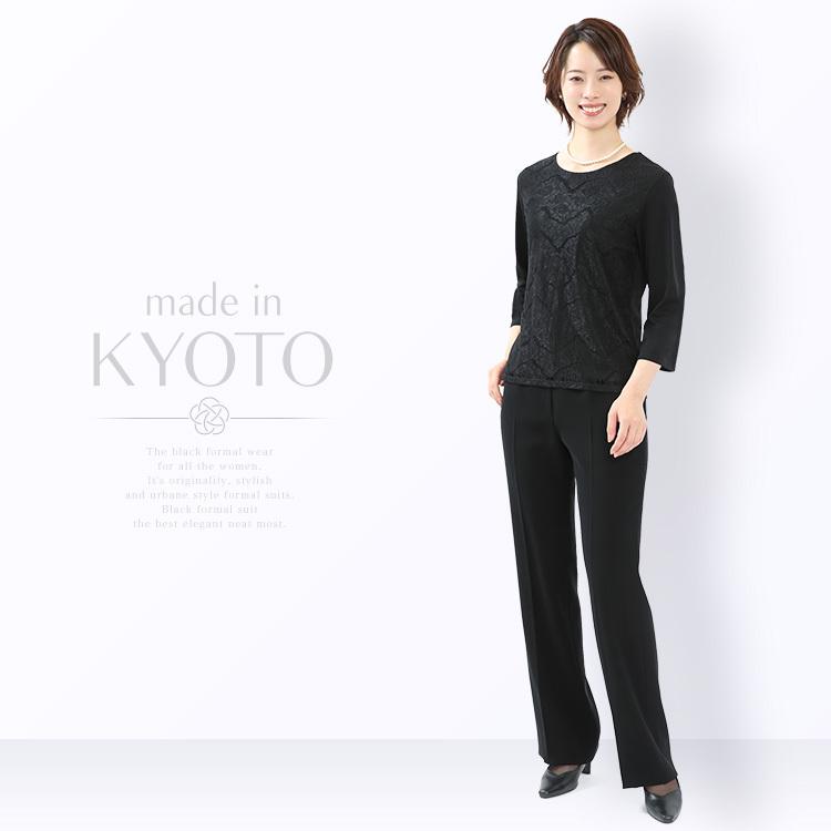 喪服 レディース ブラックフォーマル パンツ 日本製 礼服 大きいサイズ 