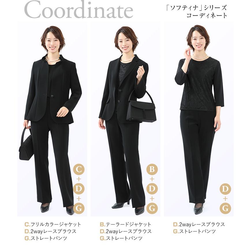喪服 レディース ブラックフォーマル パンツ 日本製 礼服 大きいサイズ ロング丈 黒 オールシーズン スーツ 単品 30代 40代 50代