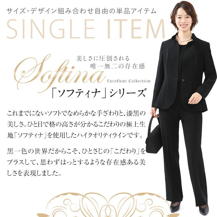 nina's（ニナーズ） 喪服 レディース ブラックフォーマル パンツ 日本