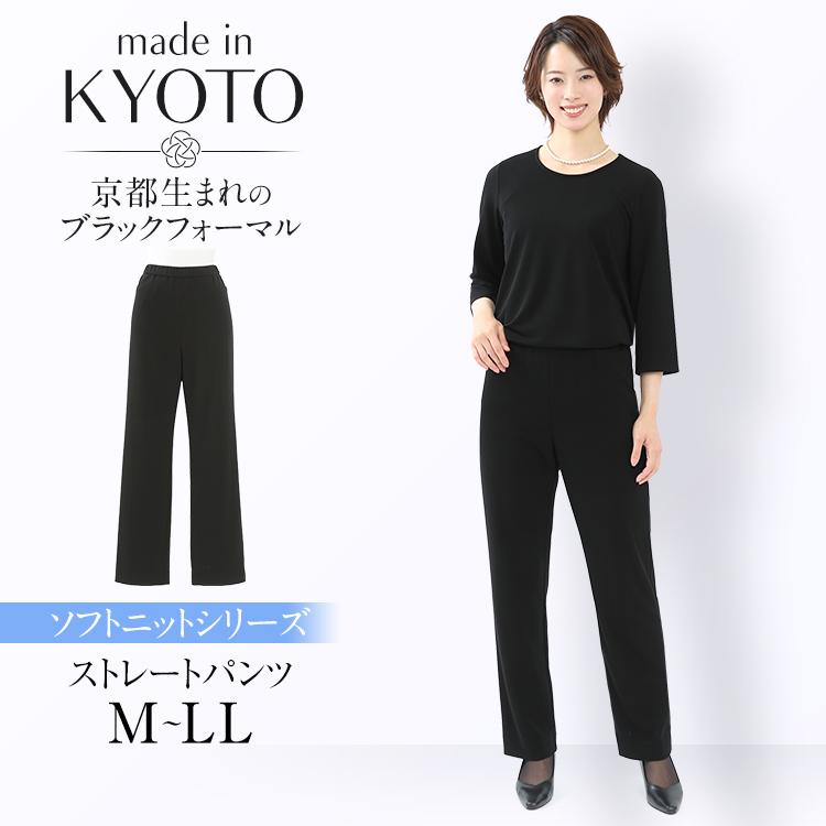 喪服 レディース ブラックフォーマル パンツ 日本製 礼服 大きいサイズ 洗える ロング丈 黒 オールシーズン