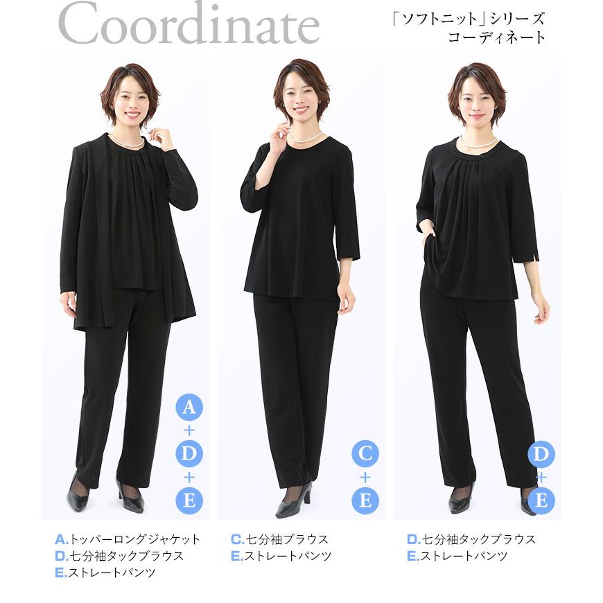 喪服 レディース ブラックフォーマル パンツ 日本製 礼服 大きいサイズ 洗える ロング丈 黒 オールシーズン スーツ 単品 30代 40代 50代 DI-67415 送料無料｜ninas｜15