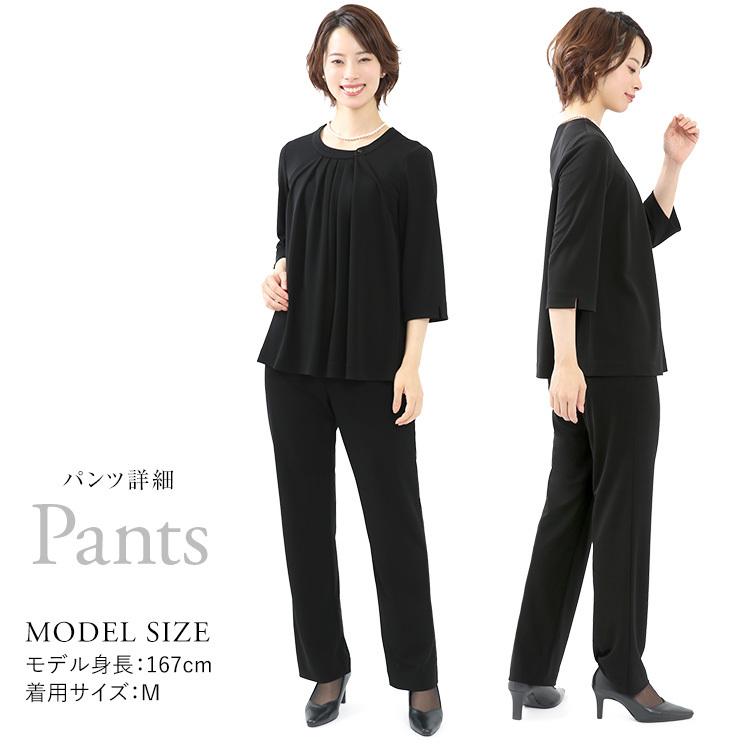nina's（ニナーズ） 喪服 レディース ブラックフォーマル パンツ 日本