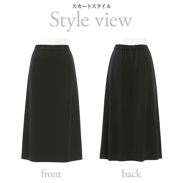 nina's（ニナーズ） 喪服 レディース ブラックフォーマル スカート