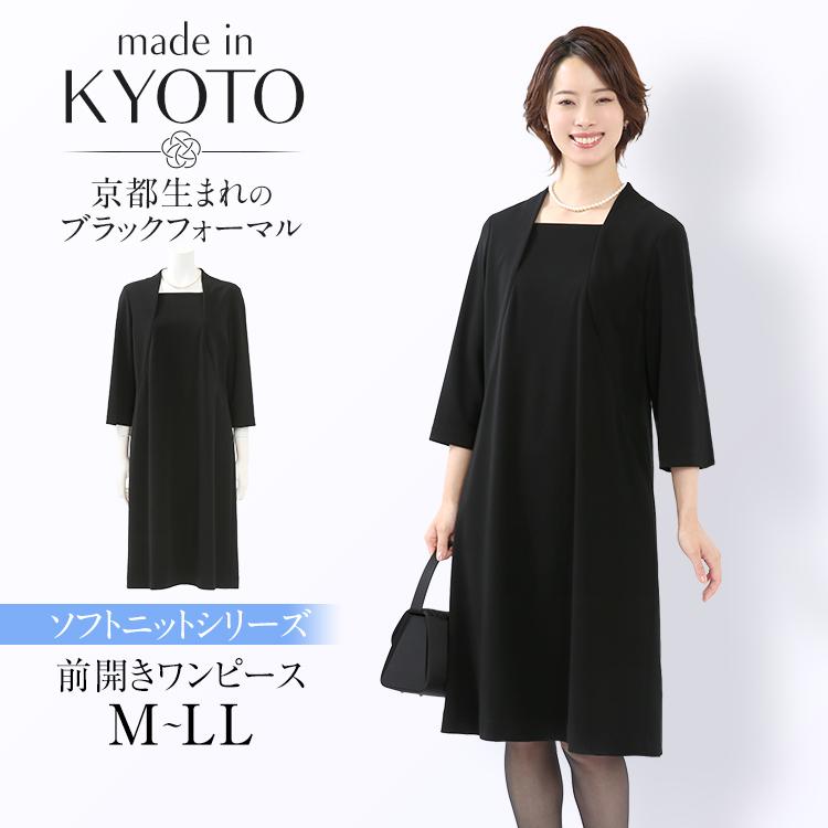 本物の通販 喪服 レディース ブラックフォーマル ワンピース 日本製 礼服 大きいサイズ 前開き 洗える ロング丈 黒 スーツ 単品 30代 40代 50代 Di 送料無料 特注加工 App Digitallimegreen Co Za