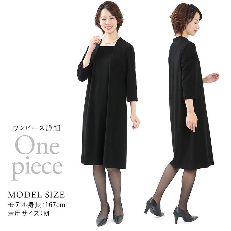 nina's（ニナーズ） 喪服 レディース ブラックフォーマル ワンピース