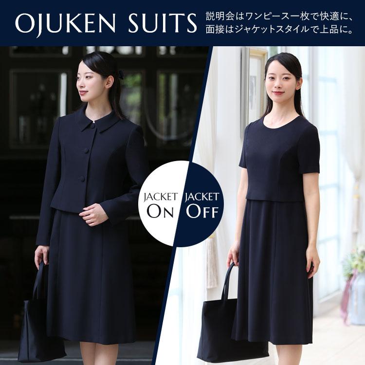 nina's(ファッション) お受験 スーツ レディース 日本製 母 お nina's(ファッション) お受験 スーツ レディース 日本製 母 お