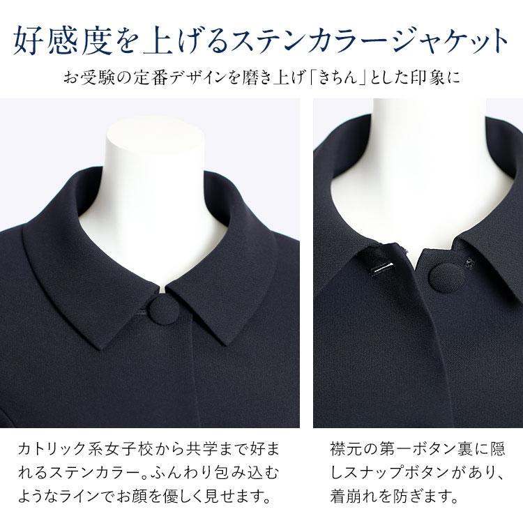 nina's（ニナーズ） お受験 スーツ レディース 日本製 母 お受験スーツ