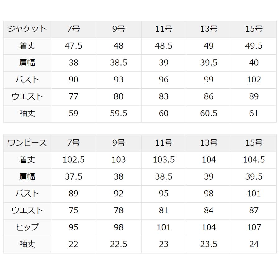 nina's（ニナーズ） お受験 スーツ レディース 日本製 母 お受験スーツ