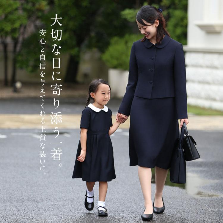 nina's(ファッション) お受験 スーツ レディース 日本製 母 お nina's(ファッション) お受験 スーツ レディース 日本製 母 お