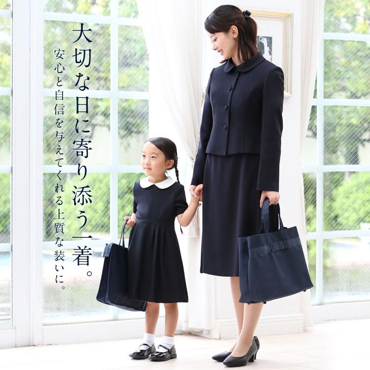nina's(ファッション) お受験 スーツ レディース 日本製 母 お nina's(ファッション) お受験 スーツ レディース 日本製 母 お