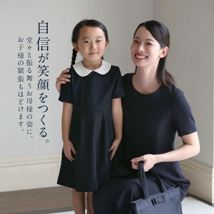 nina's(ファッション) お受験 スーツ レディース 日本製 母 お nina's(ファッション) お受験 スーツ レディース 日本製 母 お