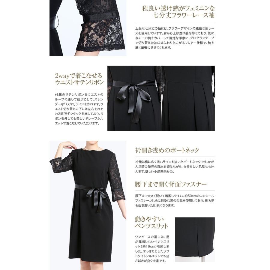 nina's（ニナーズ） 入学式 ワンピース ママ 母 セレモニー レディース