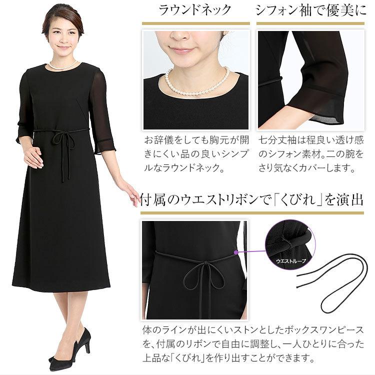 nina's（ファッション） 喪服 レディース ブラックフォーマル