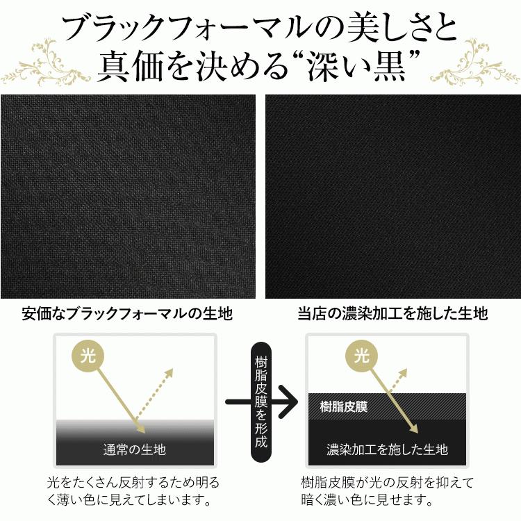 喪服 レディース ブラックフォーマル スーツ 礼服 フォーマル ワンピース ロング丈 卒業式 入学式 大きいサイズ 30代 40代 50代 送料無料 DW04-1-2 | nina's（ファッション） | 14