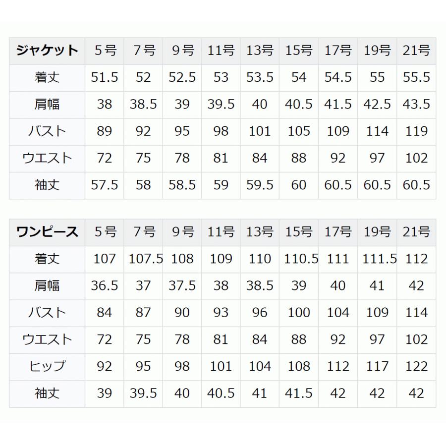 喪服 レディース ブラックフォーマル スーツ 礼服 フォーマル ワンピース ロング丈 卒業式 入学式 大きいサイズ 30代 40代 50代 送料無料 DW04-1-2 | nina's（ファッション） | 18