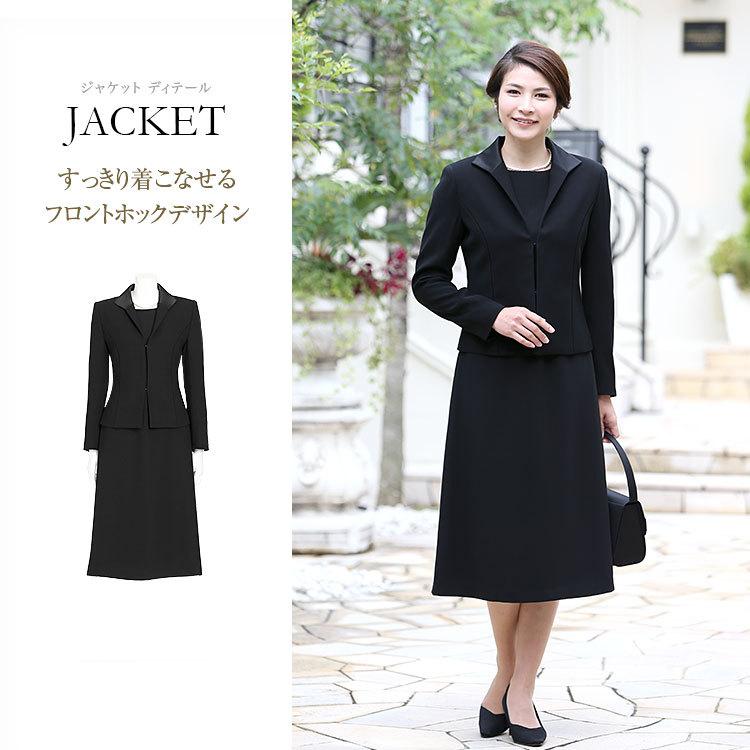 喪服 レディース ブラックフォーマル スーツ 礼服 フォーマル ワンピース ロング丈 卒業式 入学式 大きいサイズ 30代 40代 50代 送料無料 DW04-1-2 | nina's（ファッション） | 06