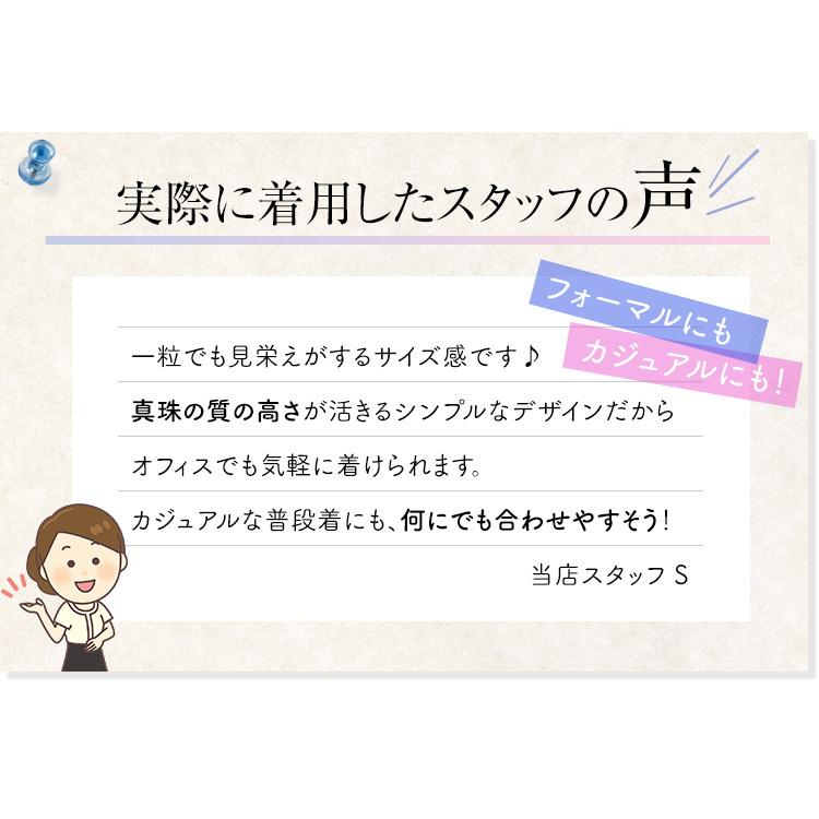 アコヤ真珠 イヤリング 7.5-8.0mm K18 K14WG パール 一粒 レディース 日本製 保証書付 真珠 本真珠 あこや真珠 アコヤ あこや 18金 ゴールド 結婚式 E2021Nの画像