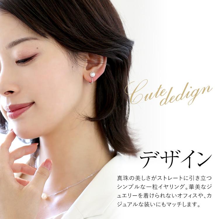 nina's（ファッション） アコヤ真珠 イヤリング 7.5-8.0mm K18