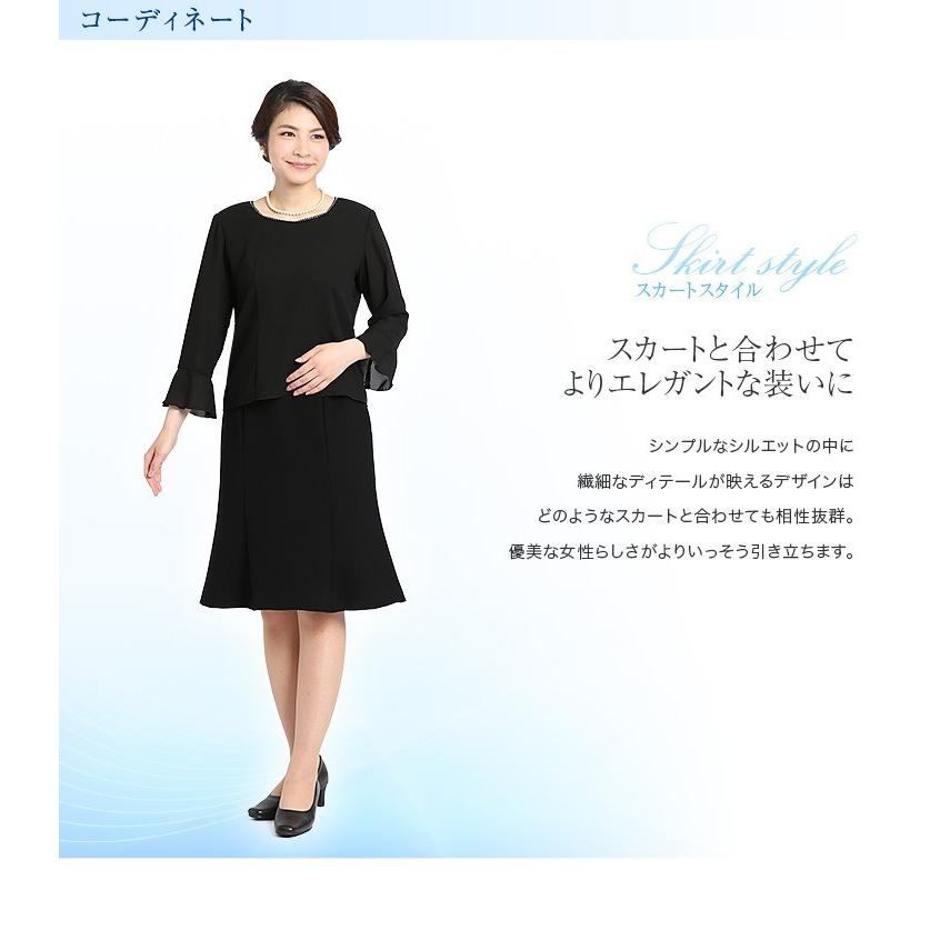 nina's（ファッション） 喪服 夏物 レディース ブラック