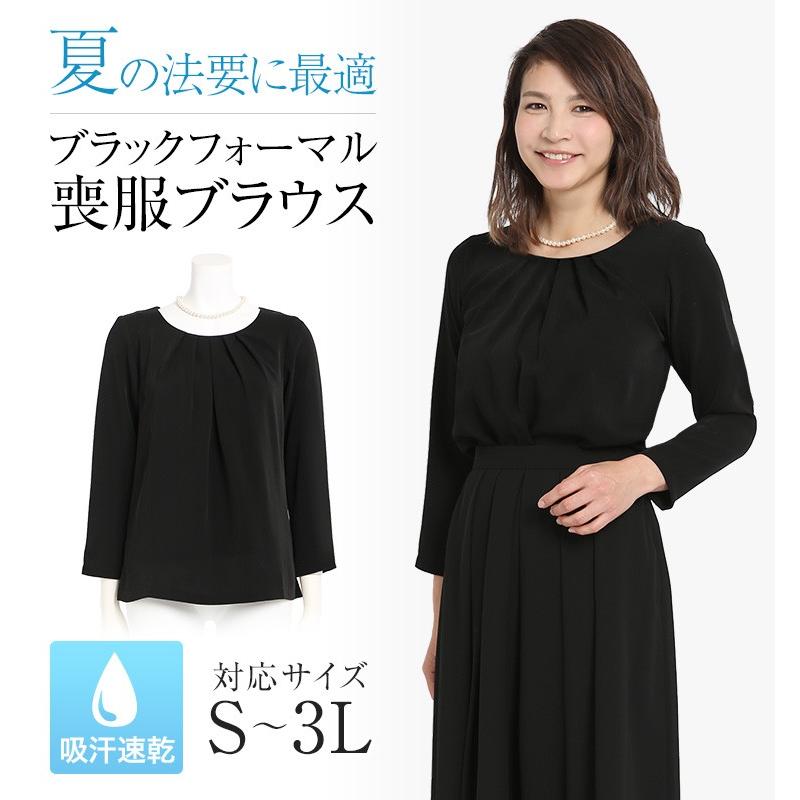 格安SALEスタート！ nina's（ファッション） ブラウス シフォン 長袖 黒 レディース シャツ/ブラウス(長袖/七分)