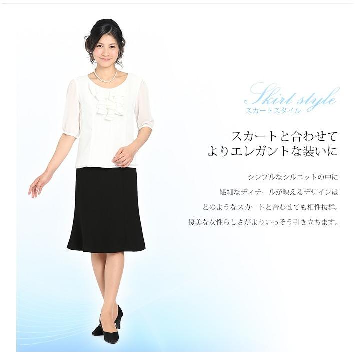 nina's（ファッション） セレモニースーツ 夏物 レディース フォーマル