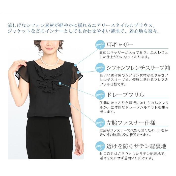 ブラウス　ブラック　F 新品　フォロー割-200円 スパインフラワープリント フロントオープン7分袖ブラウス