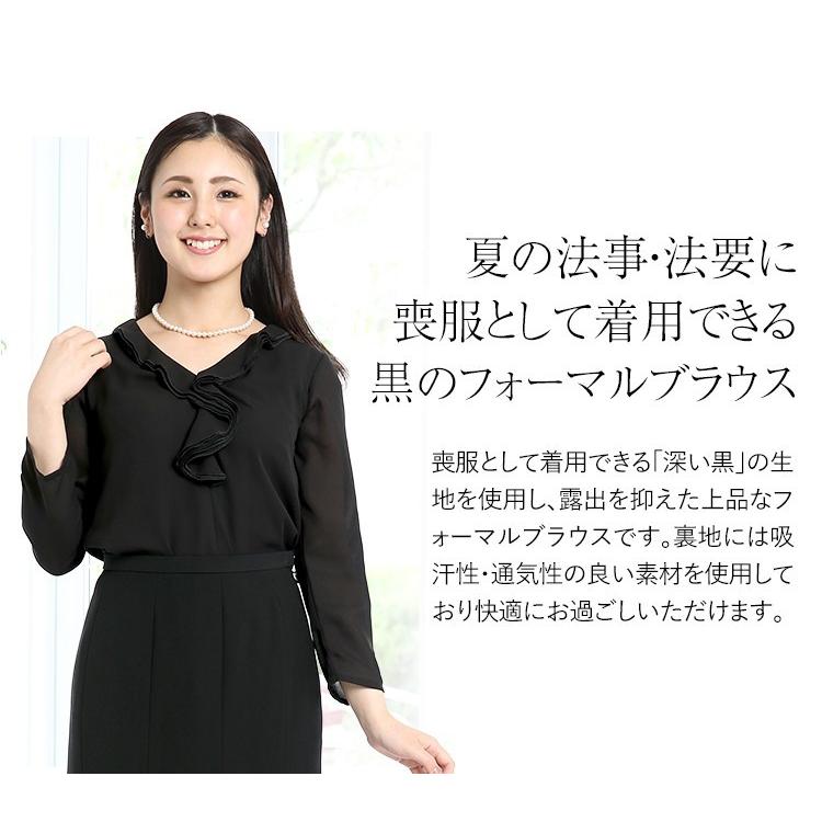 フォーマル ブラウス 黒 レディース ブラックフォーマル 喪服 礼服 シフォン 8分袖 大きいサイズ ミセス 女性用 冠婚葬祭 Fb 33bk ゆうパケット対応 Fb 33bk Nina S ニナーズ 通販 Yahoo ショッピング