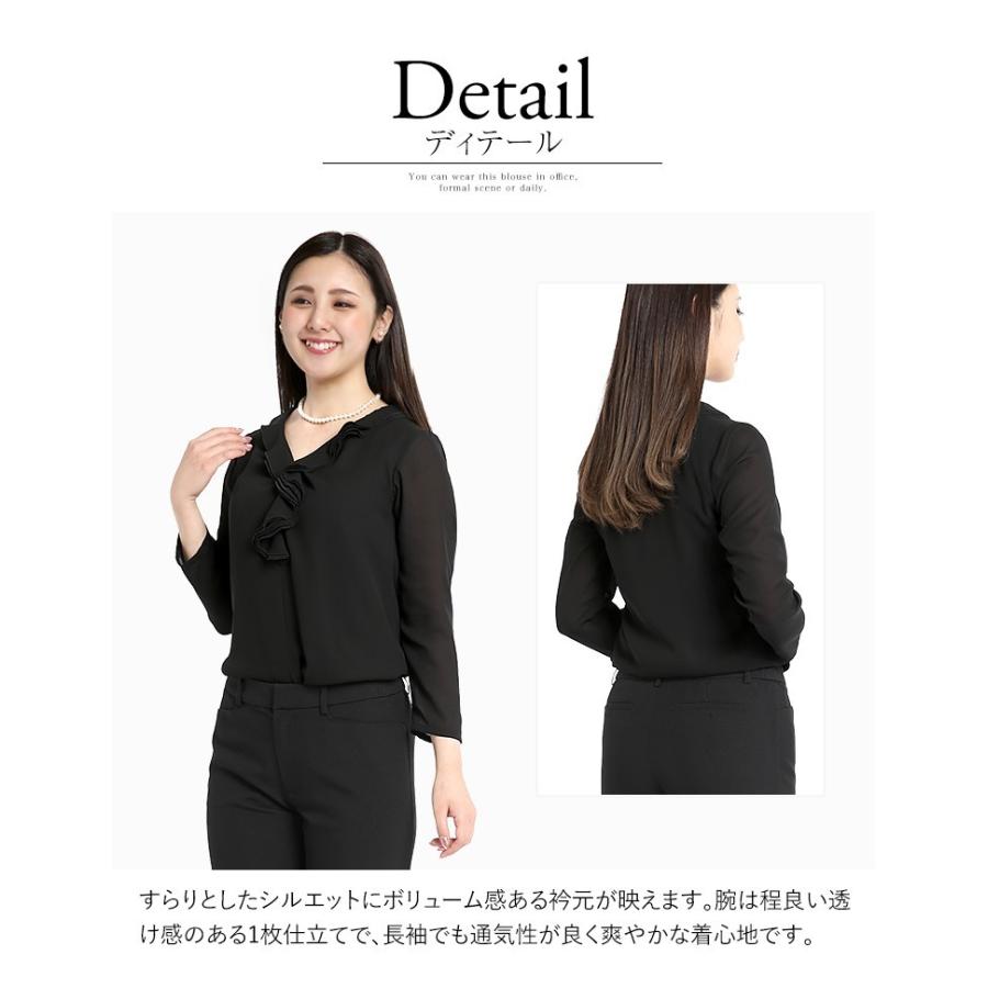 フォーマル ブラウス 黒 レディース ブラックフォーマル 喪服 礼服 シフォン 8分袖 大きいサイズ ミセス 女性用 冠婚葬祭 Fb 33bk ゆうパケット対応 Fb 33bk Nina S ニナーズ 通販 Yahoo ショッピング