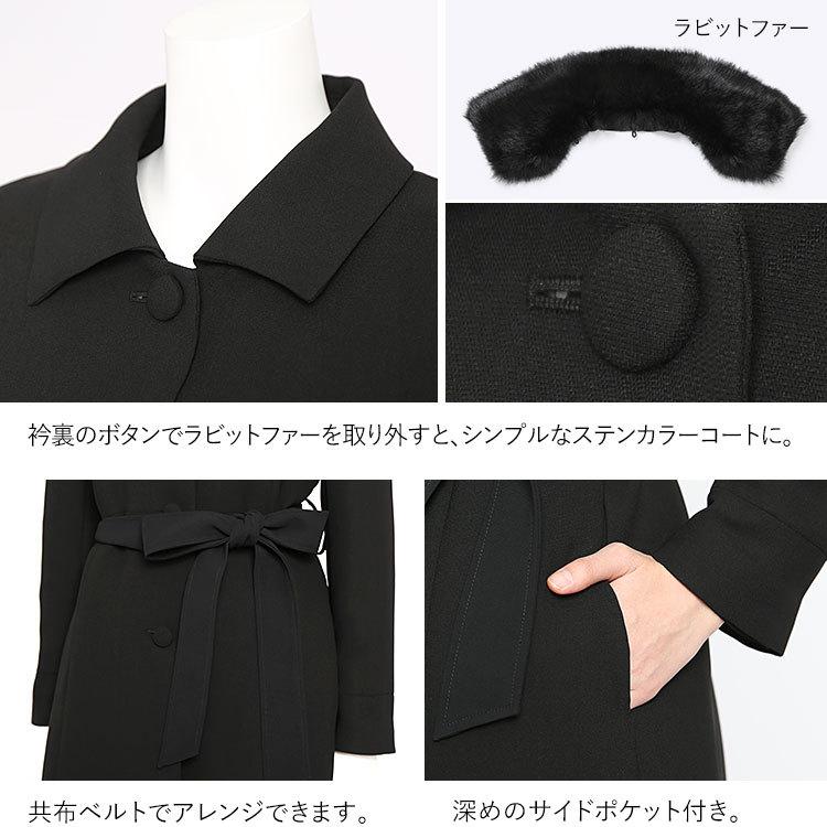 nina's(ファッション) フォーマルコート レディース 冬 nina's(ファッション) フォーマルコート レディース 冬