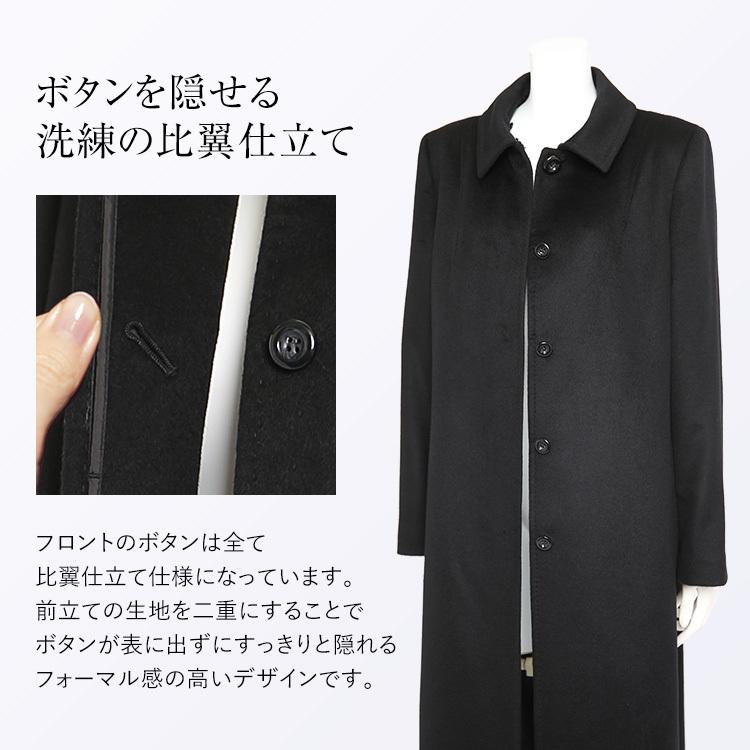 フォーマルコート カシミヤ レディース 冬 フォックスファー ロング丈 大きいサイズ ブラックフォーマル 喪服 女性用 ママ 母 入学式 卒業式 黒 Fc 11 501a Fc 11 501a Nina S ニナーズ 通販 Yahoo ショッピング