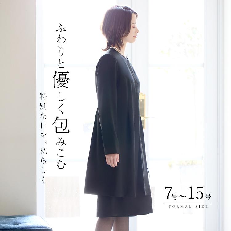 フォーマルコート レディース 冬 ブラックフォーマル リボンベルト 女性用 ママ 母 入学式 卒業式 春 秋 Fc 41 Fc 41 Nina S ニナーズ 通販 Yahoo ショッピング