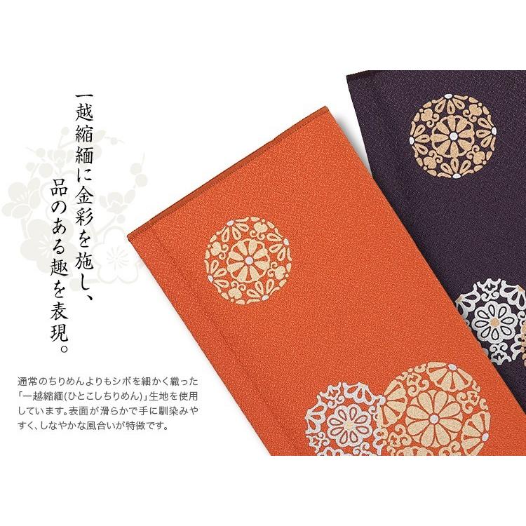 nina's（ニナーズ） ブラックフォーマル 袱紗 ふくさ 喪服 礼服 日本製