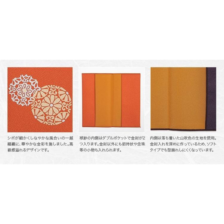 nina's（ファッション） ブラックフォーマル 袱紗 ふくさ 喪服 礼服