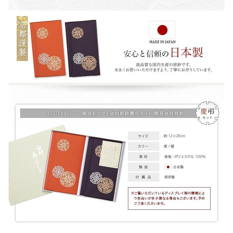 nina's（ニナーズ） ブラックフォーマル 袱紗 ふくさ 喪服 礼服 日本製