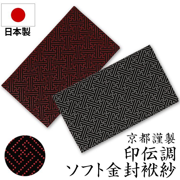 nina's(ファッション) ブラックフォーマル 袱紗 ふくさ 喪服 nina's(ファッション) ブラックフォーマル 袱紗 ふくさ 喪服