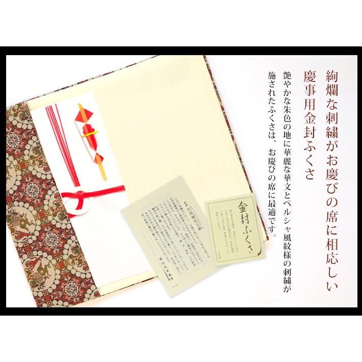 袱紗　絹100％ 名物裂写し　春慶塗　台紙　希少品 袱紗 絹100％ 名物裂写し 春慶塗 台紙 希少品 - メルカリ