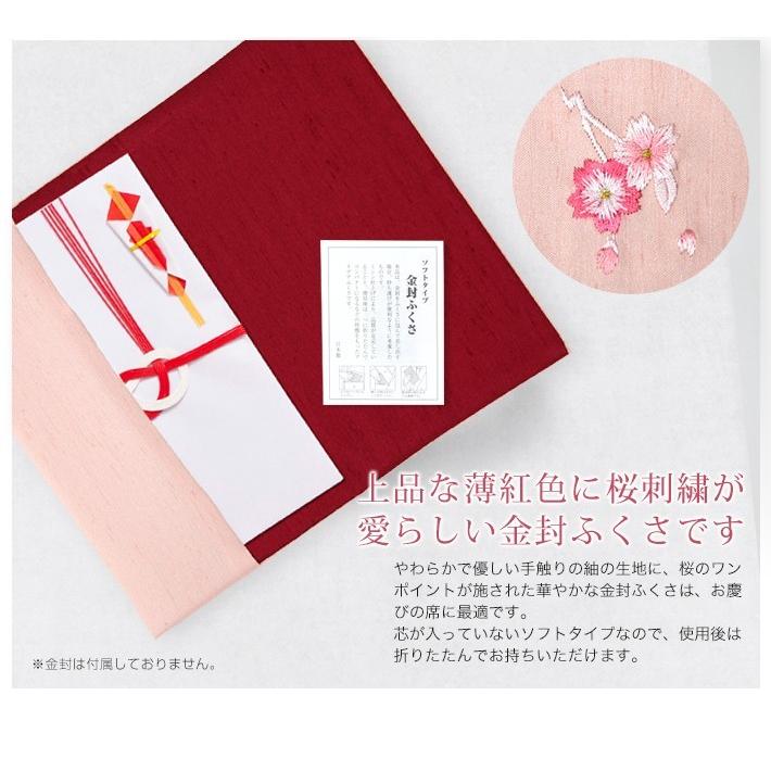 ふくさ九点 nina's（ファッション） セレモニー パーティ 袱紗 ふくさ 日本