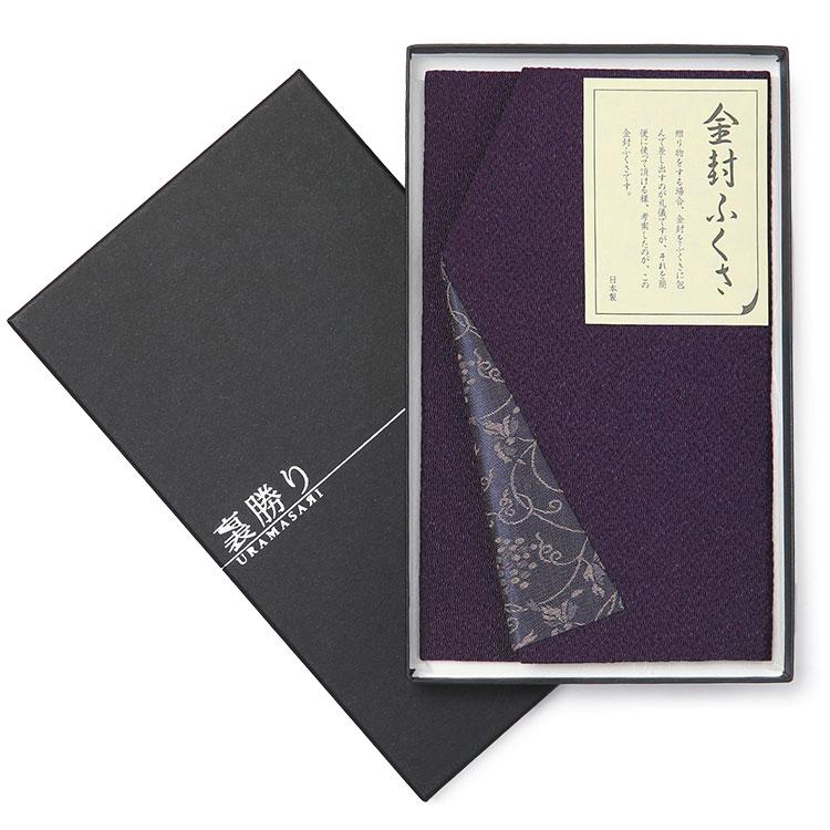 袱紗 ふくさ 日本製 慶弔両用 結婚式 葬儀 法事 法要 通夜 祝儀袋 御祝 内祝 香典 箱付 男性用 女性用 紫 ピンク グリーン 紺 ネイビー FU662 ゆうパケット対応 :fu662:nina's (ニナーズ) - 通販 - Yahoo!ショッピング 袱紗 ふくさ 日本製 慶弔両用 結婚式 葬儀 法事 法要 通夜 祝儀袋 御祝 内祝 香典 箱付 男性用 女性用 紫 ピンク グリーン 紺 ネイビー FU662 ゆうパケット対応 :fu662:nina's (ニナーズ) - 通販 - Yahoo!ショッピング