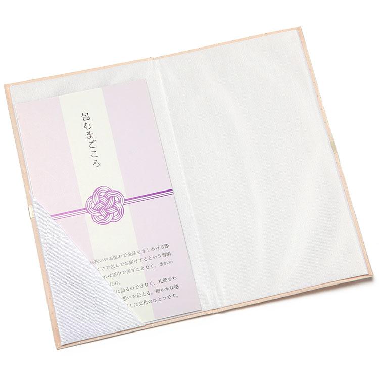 nina's（ニナーズ） 袱紗 ふくさ 日本製 慶事 結婚式 祝儀袋 御祝 内祝