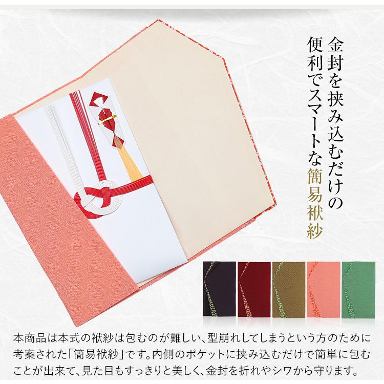 nina's（ファッション） ブラックフォーマル 袱紗 ふくさ 喪服